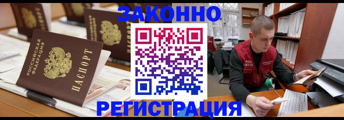 регистрация для школы в Вязьме